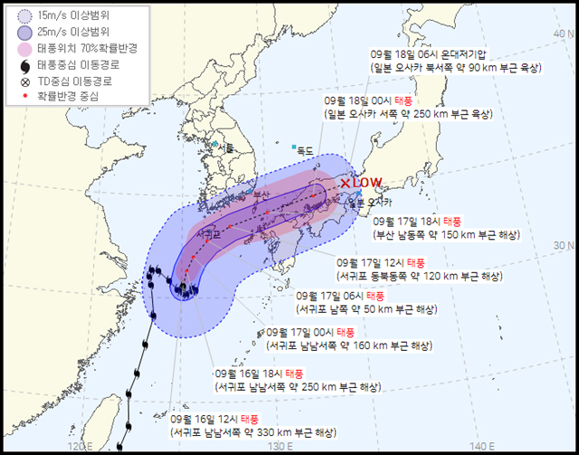 태풍 '찬투' 북상, 위기경보 ‘경계’로 상향…중대본 2단계 가동