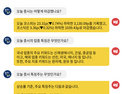 [투달봇 16일 16:00] 장마감 시황 #신재생에너지 #건설 #중공업