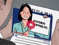막막한 ‘1분 영상 자기소개서’ 일단 이렇게 해볼래?