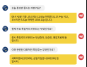 [투달봇 17일 9:30] 장 초반 특징주 인사이트 #무상증자 #유승민 #폐암치료제