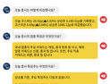 [투달봇 17일 16:00] 장마감 시황 #게임 #중국 판호 #신흥