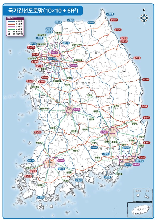[경남브리핑] 제2차 국가도로망종합계획(2021-2030) 확정…남북6축 신설 성과