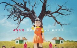 “게임을 시작하지” 생존 게임, 또 뭐 있어? [‘오징어 게임’ 할 사람③]