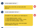 [투달봇 23일 13:00] ETF로 보는 오후 증시 레이더 #커뮤니케이션 서비스 #신흥 #중국