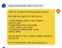[투달봇 23일 15:00] 내일 장 대응 힌트 #여행레저 #호텔/카지노 #항공
