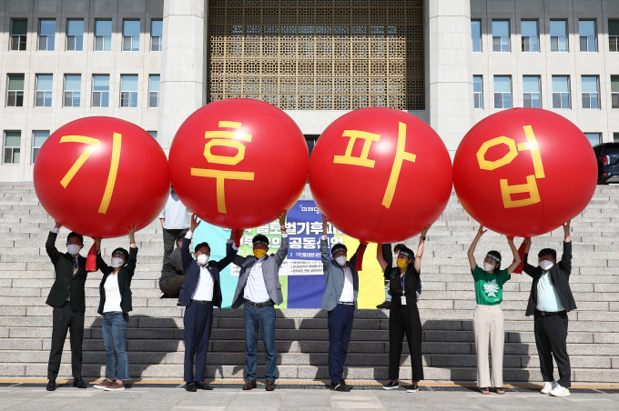 [쿠키포토] 9·24 글로벌 기후파업 '기후변화 대책 마련 요구'