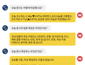 [투달봇 24일 16:00] 장마감 시황 #2차전지 #은행 #전기전자