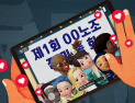 아무도 몰랐다...당신이 노조 만들 줄