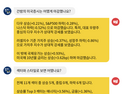 [투달봇 28일 7:00] 미국증시로 본 개장 전 인사이트 #S-Oil #GS #예스코홀딩스