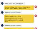 [투달봇 28일 8:30] 개장 전 리포트 브리핑 #일진머티리얼즈 #한국가스공사 #LG전자
