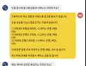 [투달봇 28일 15:00] 내일 장 대응 힌트 #은행 #배당 #내수