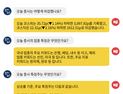 [투달봇 28일 16:00] 장마감 시황 #은행 #배당 #내수