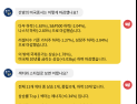 [투달봇 29일 7:00] 미국증시로 본 개장 전 인사이트 #한전산업 #S-Oil #GS
