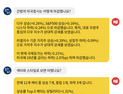 [투달봇 30일 7:00] 미국증시로 본 개장 전 인사이트 #위메이드 #SNK #조이시티
