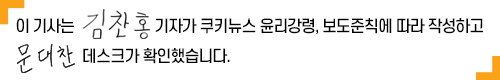 가을 야구 남은 티켓은 1장, 경쟁은 4팀