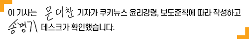 도박이냐 혁명이냐… ‘돈 버는 게임’  놓고 진통