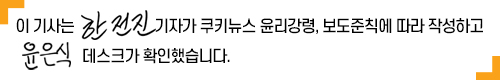 “스마트폰 아인데 우야노”…마트 입구서 멈춰선 노인들 [가봤더니]