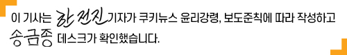 “제 부족함” 정용진 사과에도…꺼지지 않는 멸공의 ‘불씨’