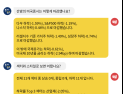 [투달봇 1일 8:00] 미국증시로 본 개장 전 인사이트 #게임빌 #넷게임즈 #엔씨소프트