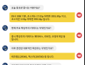 [투달봇 1일 09:30] 장 초반 특징주 인사이트 #메타버스 #리비안 #오징어게임