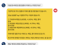 [투달봇 1일 15:00] 내일 장 대응 힌트 #게임 #중국판호 #바른손