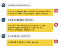 [투달봇 1일 17:00] 장마감 시황 #게임 #중국 판호 #신흥