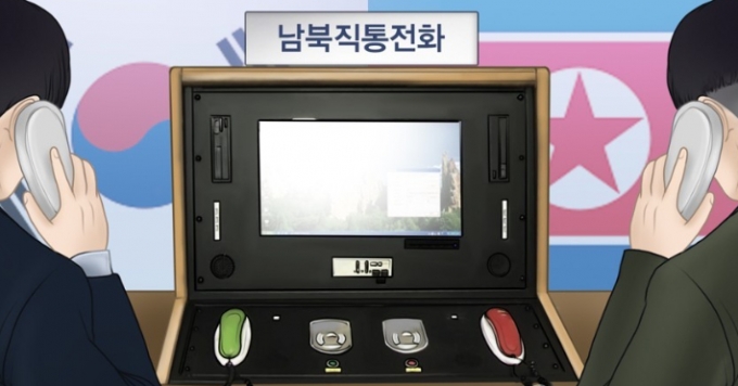 북한 “오늘 9시부터 모든 남북통신연락선 복원”… 단절 55일 만