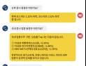 [투달봇 5일 13:00] ETF로 보는 오후 증시 레이더 #경기소비재 #커뮤니케이션 서비스 #선진