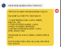 [투달봇 5일 15:00] 내일 장 대응 힌트 #여행레저 #오락문화 #컨택트
