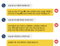 [투달봇 5일 16:00] 장마감 시황 #여행레저 #오락문화 #컨택트