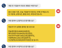 [투달봇 6일 8:30] 개장 전 리포트 브리핑 #한솔케미칼 #제이콘텐트리 #아프리카TV