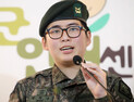 전역취소 판결에 법원은 변희수 전 하사 손 들어줬다