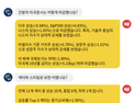 [투달봇 8일 7:00] 미국증시로 본 개장 전 인사이트 #철강금속 #클린에너지 #차세대 車