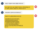 [투달봇 8일 8:30] 개장 전 리포트 브리핑 #유한양행 #대한항공 #롯데정밀화학
