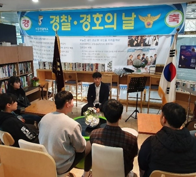 서강전문학교 사회복지학과, 전문대수시2차 전 신입생모집