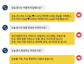 [투달봇 8일 16:00] 장마감 시황 #모빌리티 #탄소중립 #자동차