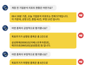 [투달봇 12일 8:30] 개장 전 리포트 브리핑 #삼성화재 #에코프로