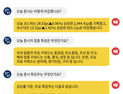 [투달봇 13일 16:00] 장마감 시황 #중공업 #탄소중립 #조선