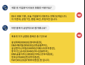 [투달봇 14일 8:30] 개장 전 리포트 브리핑 #삼성화재 #DB손해보험 #삼성엔지니어링