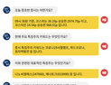 [투달봇 14일 09:30] 장 초반 특징주 인사이트 #코로나19사멸램프 #위드코로나 #원자력발전