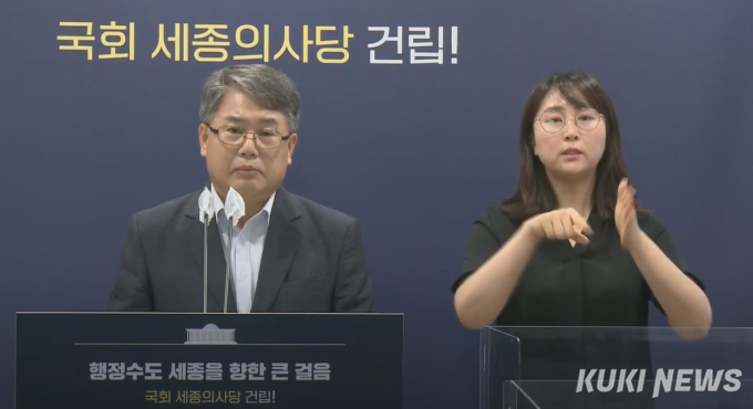 세종시, ‘2022 정원산업박람회’ 개최 