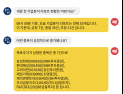 [투달봇 15일 8:50] 개장 전 리포트 브리핑 #삼성화재 #현대해상 #고려아연