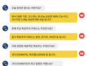[투달봇 15일 09:30] 장 초반 특징주 인사이트 #원전 #전기차 #리비안