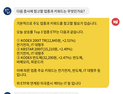 [투달봇 15일 15:00] 내일 장 대응 힌트 #전기전자 #반도체 #IT 대형주