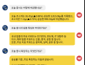 [투달봇 15일 16:00] 장마감 시황 #전기전자 #반도체 #IT 대형주
