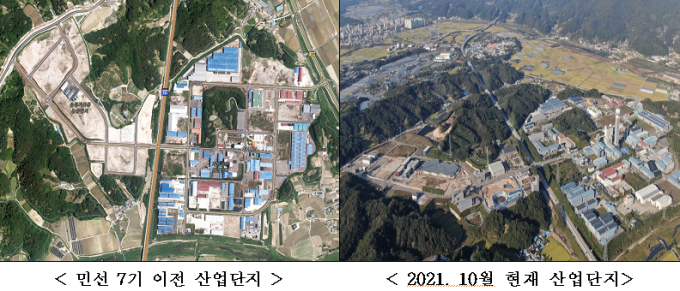 [거창소식] 민선 7기 전과 후의 놀라운 변화 ‘한눈에’