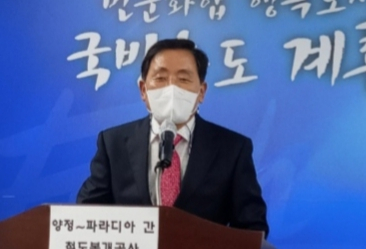 나성후 공동위원장, “계룡시 철도 복개공사 추진 실현...1만명 서명운동 돌입”