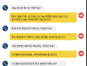 [투달봇 18일 09:30] 장 초반 특징주 인사이트 #원전 #윤석열 #OLED