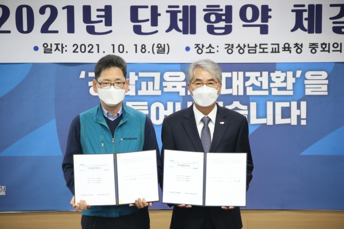 [교육소식] 경남교육청, 대한민국 SNS 대상 수상