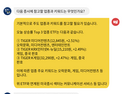 [투달봇 18일 15:00] 내일 장 대응 힌트 #오락문화 #게임 #미디어컨텐츠